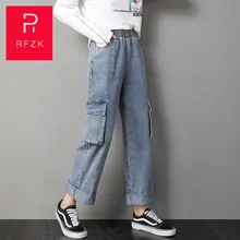 RFZK Джинсы женские весна и осень Новые прямые свободные bf Высокая талия повседневные Ретро удобные широкие штаны комбинезоны