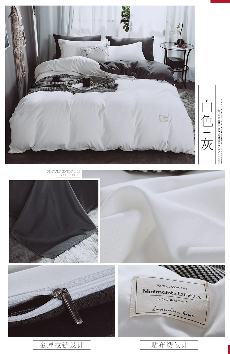 European Bedding Set White Grey Warm Comfort Quilt Brushed Fabric Simplicity Solid Color 4pcs King Queen Size  Autumn & Winter