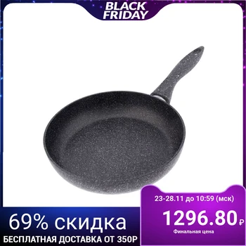 

Frying pan "Stone Pan", d = 24 cm