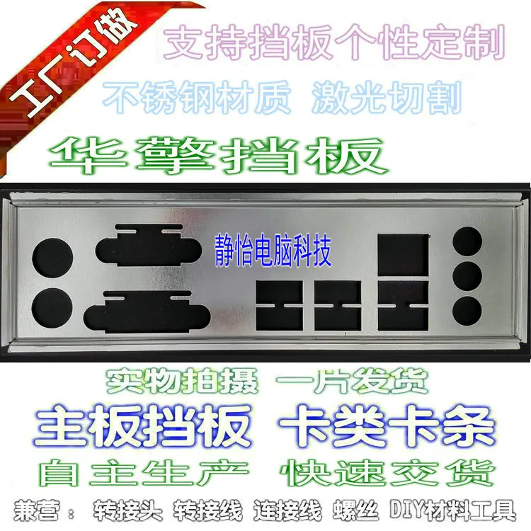 IO I/O   ÷Ʈ  귡Ŷ, ASRock R2.0, R3.0 