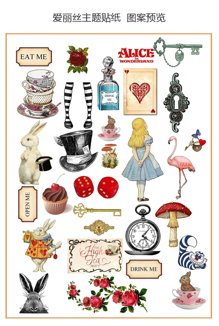 KSCRAFT Adventure Alice rabbit in Wonderland Sticker For Scrapbooking Happy Planner/Card Making/Journaling Project