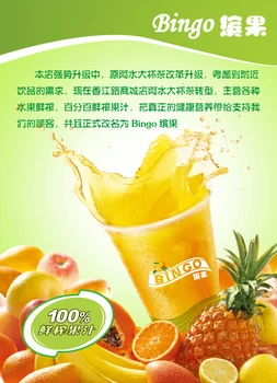 

special menu CMYK print single side