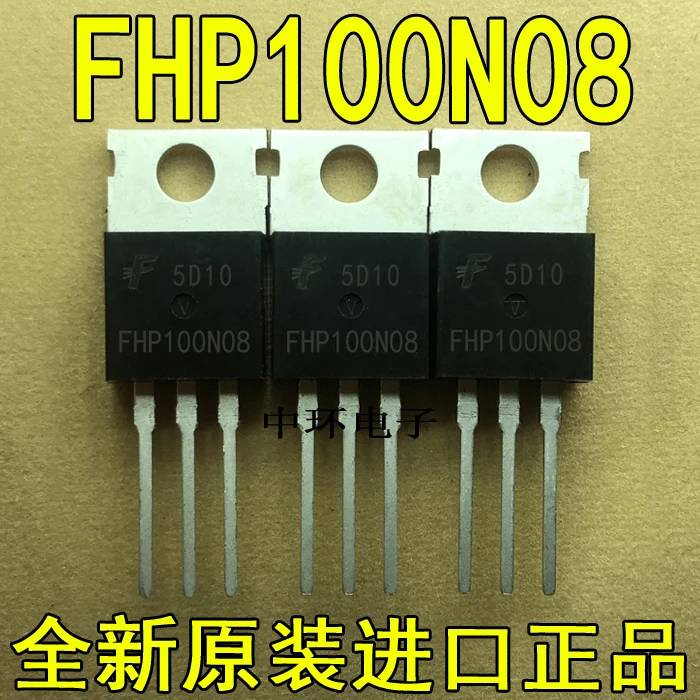 10 шт./лот FHP100N08 100A 80V yongxin ic | Обустройство дома