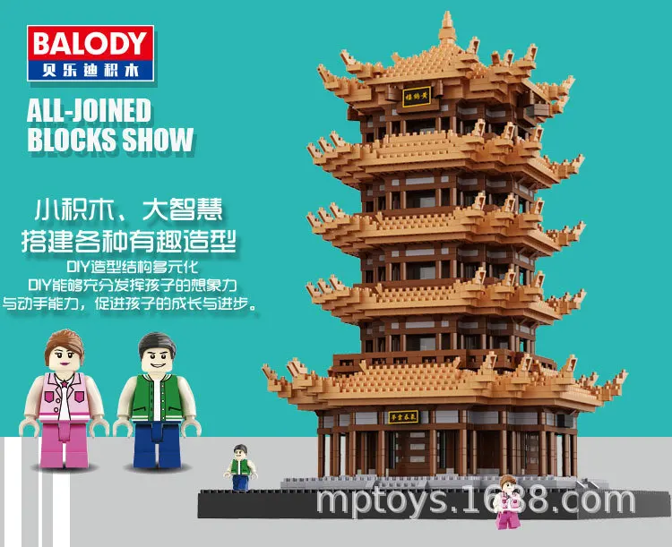 

Balody16068 Children Inserted Building Blocks DIY Douyin Toy Early Childhood Educational Assembled Small Particles of Diamond Bu