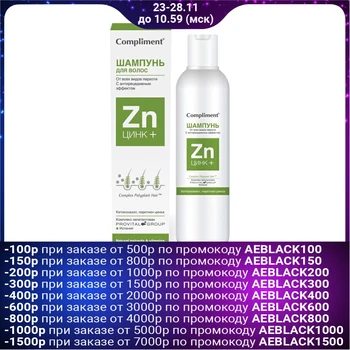 

Compliment Shampoo "Zinc +", for all types of dandruff, 200 ml