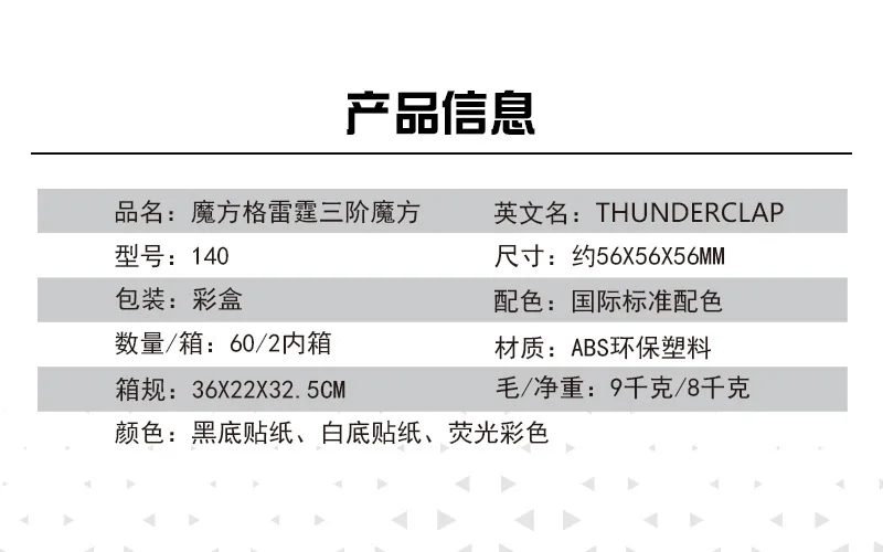 XMD магический куб Thunder трехслойный 140 Кубик Рубика обучающая игрушка для студентов Гладкий клейкий бумажный магический куб