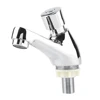 Bathroom Fixtures