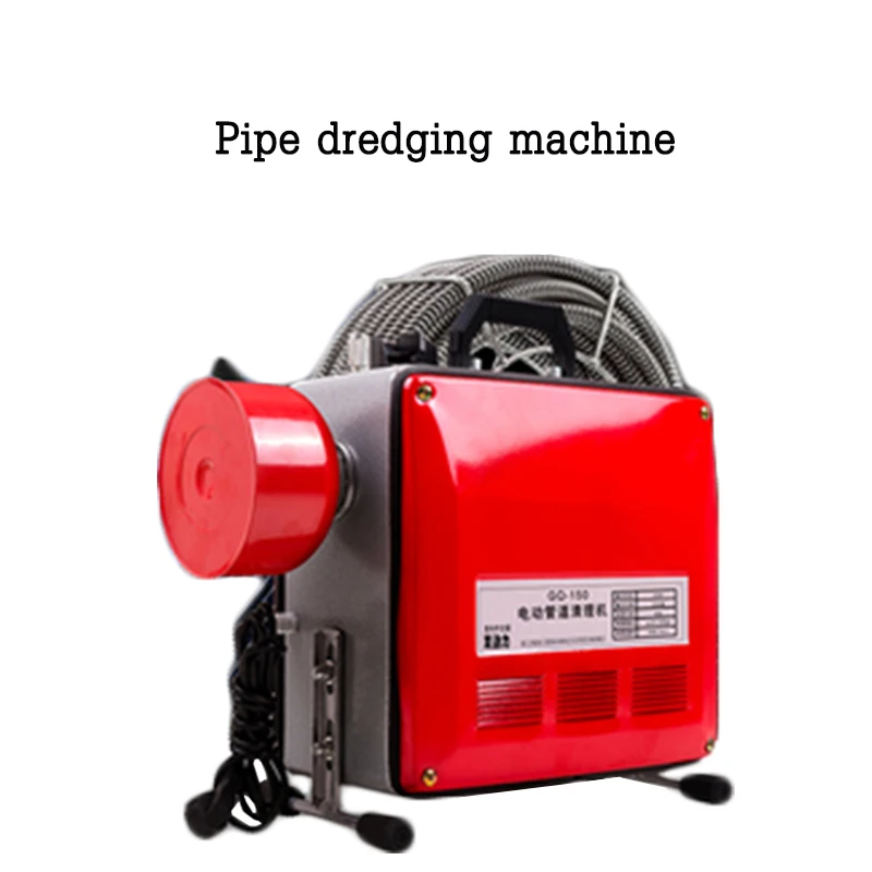 GQ150 Universal pipe dredge machine household cleaning kitchen dredge double belt pipe cleaner