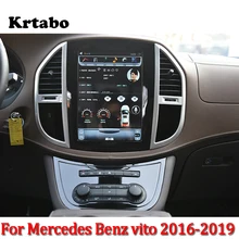 Автомобильный Радио Android мультимедийный плеер для Mercedes Benz vito большой экран Автомобильный мультимедийный плеер gps навигация