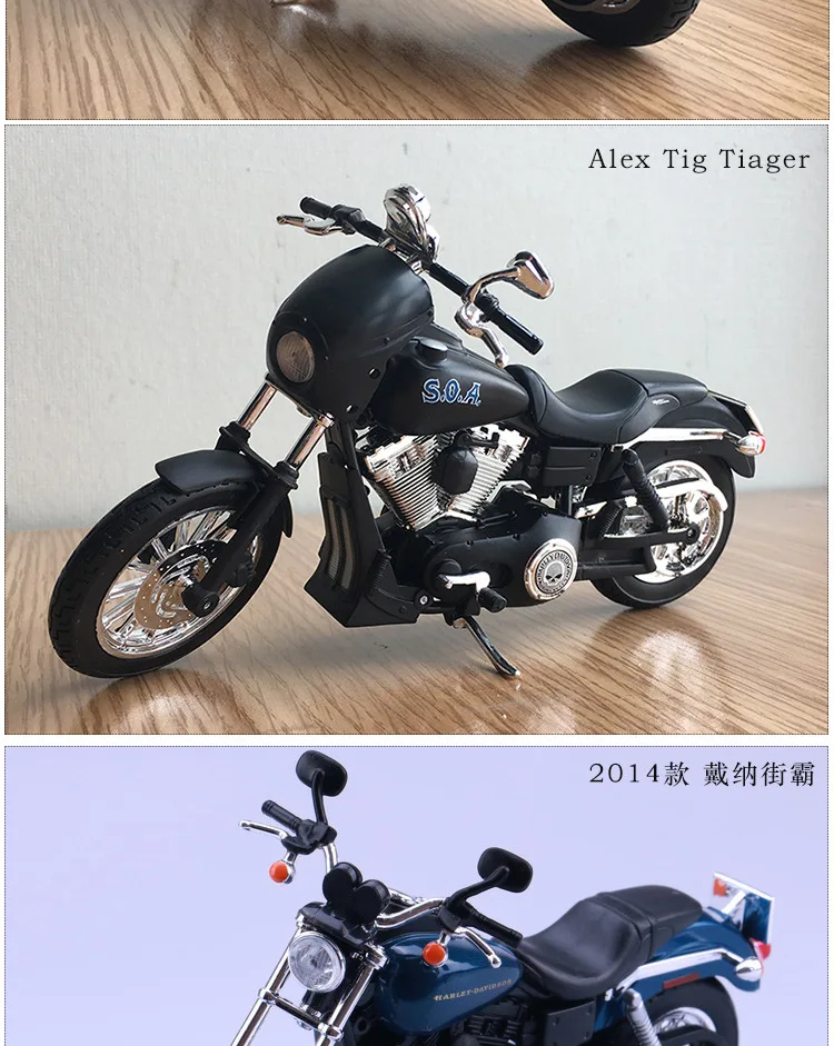 Maisto 1: 12 Harley крутой парень большой скольжения Road King мотоцикл литья под давлением модель сплава модель игрушки коллекция