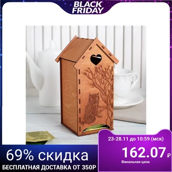 

Tea house "Owl", 8.6x19.2 cm 4819579