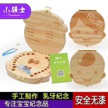 Saors деревянная детская тема Lanugo зубная Коллекционная коробка ya wu из цельного дерева отправляется Подарочная детская зубчатая коробка