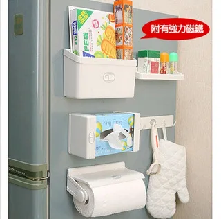 

HAY Multi-Purpose Refrigerator Combination Storage Rack Five-Piece Multi-functional Storage Rack Multi-Purpose Roll Stand