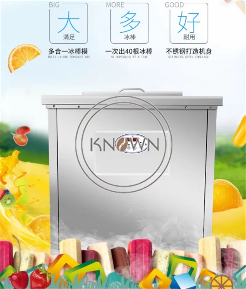 Новый тип двойные формы для мороженого машина для мороженого