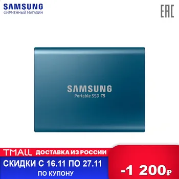 

External Solid State Drives Samsung MU-PA500BWW Computer Storage hard disk drive memory 500GB 500 GB Т5 USB 3.0 SSD portable
