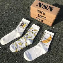 INS унисекс забавные мультяшные носки с изображением банана Harajuku Cool Skateborad Sokken Art модные хлопковые хипстерские носки с фруктами посылка в коробке