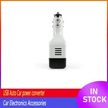 Новый USB автомобильный преобразователь питания DC 12V/24V к переменному току 220v автомобильный инвертор для всех телефонов инвертор 12V Авто электроника Новый USB автомобильный преобразователь питания DC 12V/24V к переменному току 220v автомобильный инвертор для всех телефонов инвертор 12V Авто электроника