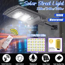 Smuxi 360 Вт/240 Вт/120 Вт светодиодный уличный светильник IP65 на солнечных батареях, постоянно яркий индукционный солнечный датчик с дистанционным управлением