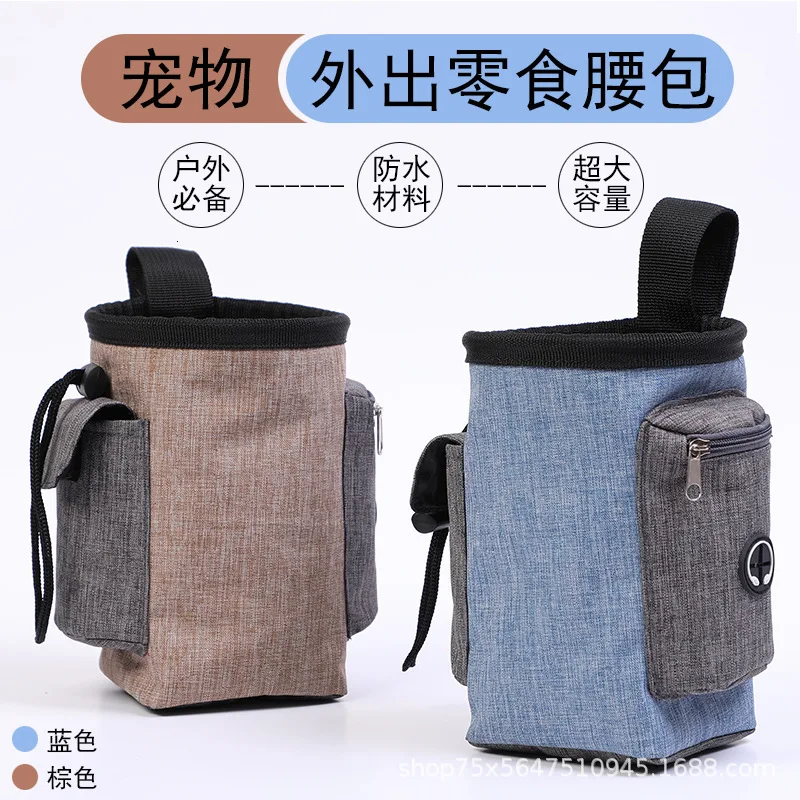 Dog Package Go Out Foodstuff Snacks Garbage Training Pocket Pets Outdoors Articles | Дом и сад