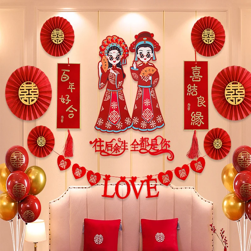 3D Double Happiness Wedding Non-Woven Hanging Banner Supplies Home Decor Tools 