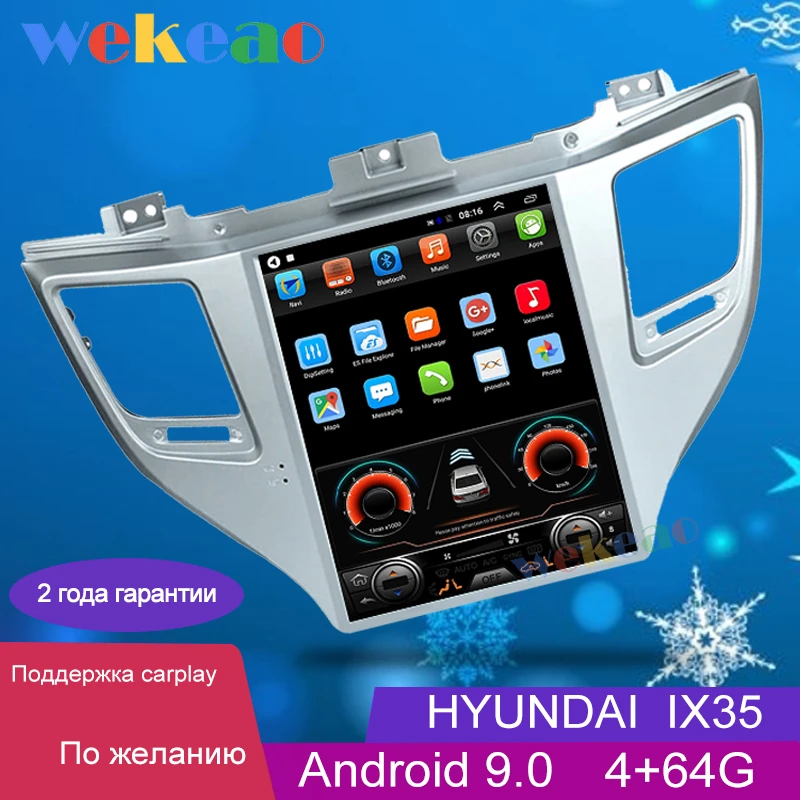 Wekeao 10 4 &quotвертикальный экран Tesla стиль 1 Din Android 9 0 автомобильное радио Automotivo для