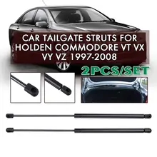 2 шт. карбоновая сталь автомобильный передний капот багажника газовый подъемник опорные стойки для Holden Commodore VT VX VY VZ 1997-2008
