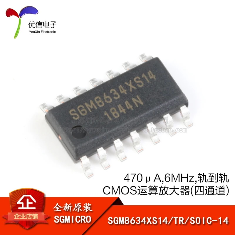 Genuine original SGM8634XS14 / TR SOIC-14 to-Rail CMOS Op Amp | Автомобили и мотоциклы