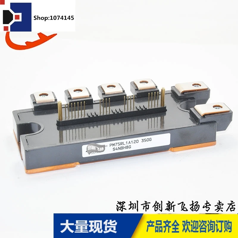 PM75RL1A120/