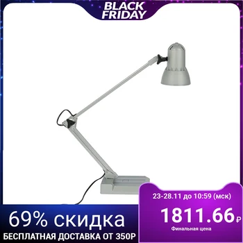 

Table Lamp "hope +", Silver