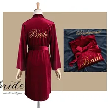 Ночная рубашка невесты для женщин золотого бархата кимоно для невесты халат розового цвета с Вышивкой Букв ночная рубашка с длинным рукавом домашняя одежда для сна