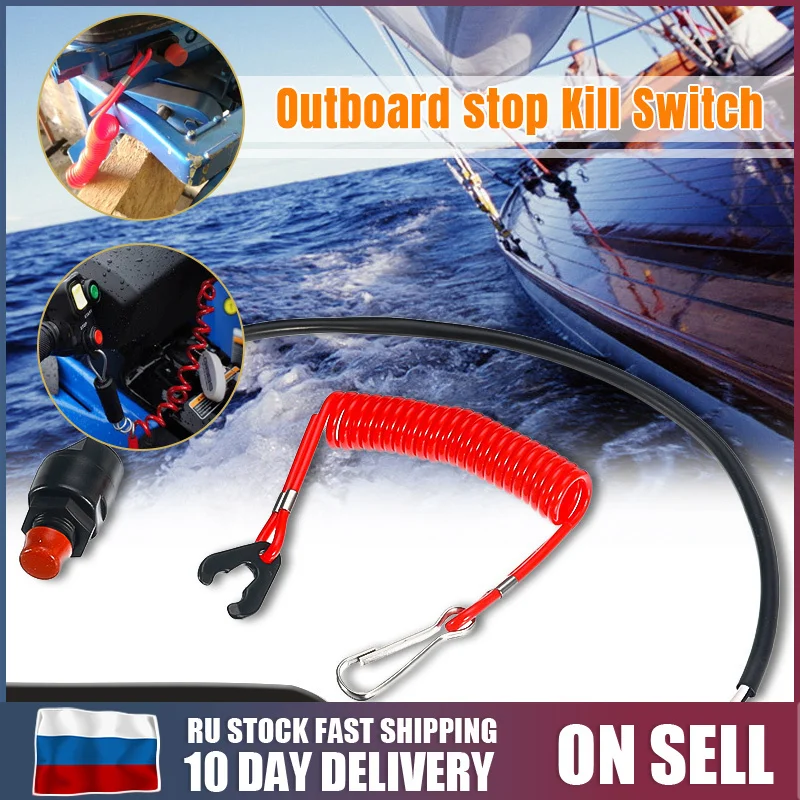 1 Set Outboard Engine Motor Scooter ATV Emergency Kill Stop Switch Safety Tether Cord Lanyard For Yamaha /Tohatsu 2.8x5.5cm | Автомобили и