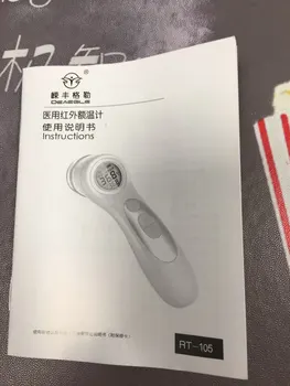 

Non-contact infrared thermometer Forehead thermometer, RT-105