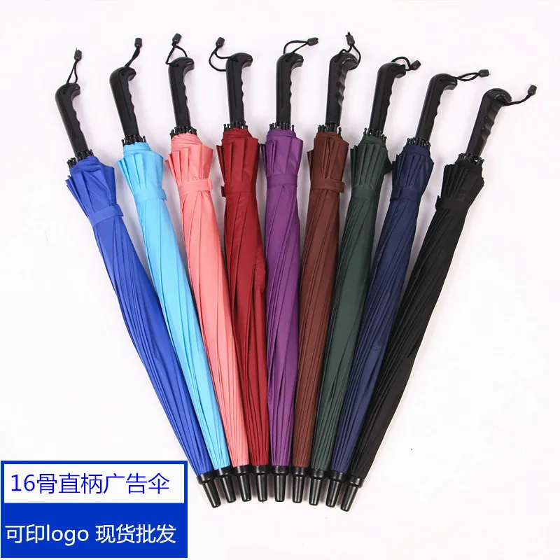 

Creative 16 Bone Rainbow Umbrella Long Handle Automatic All-Weather Umbrella Customizable Bank Insurance Logo Advertisement Gift