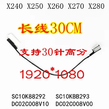 

For X260 X260 X270 Pu Gao split screen line display screen cable notebook screen line