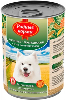 

NATIVE NATIVE FOODS food for adult dogs with lamb and giblets in jelly - ET