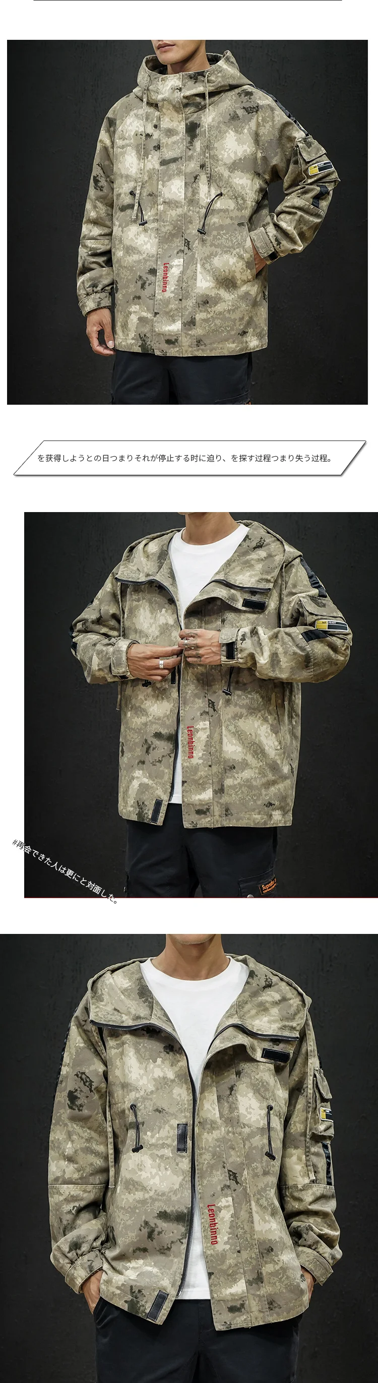 Модная камуфляжная куртка мужская комбинезоны Японская уличная Толстовка Военный стиль пальто тактическая куртка хип хоп Корейская одежда