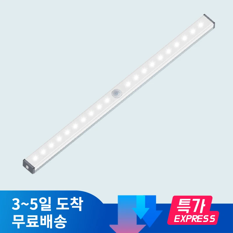 Plutus-Quinn LED Night Light Motion Sensor Wireless USB Rechargeable 30cm Night lamp For Kitchen Cabinet Wardrobe Lamp