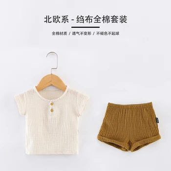 

Summer 2020 simple line baby cotton thin and light breathable suit male baby 2 piece set children's clothing ins nordic style