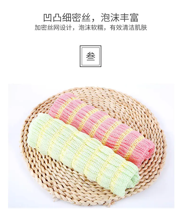 WENBO Bath Sponge Bath Towel Elastic Bath Towel Lengthen Bath Towel
