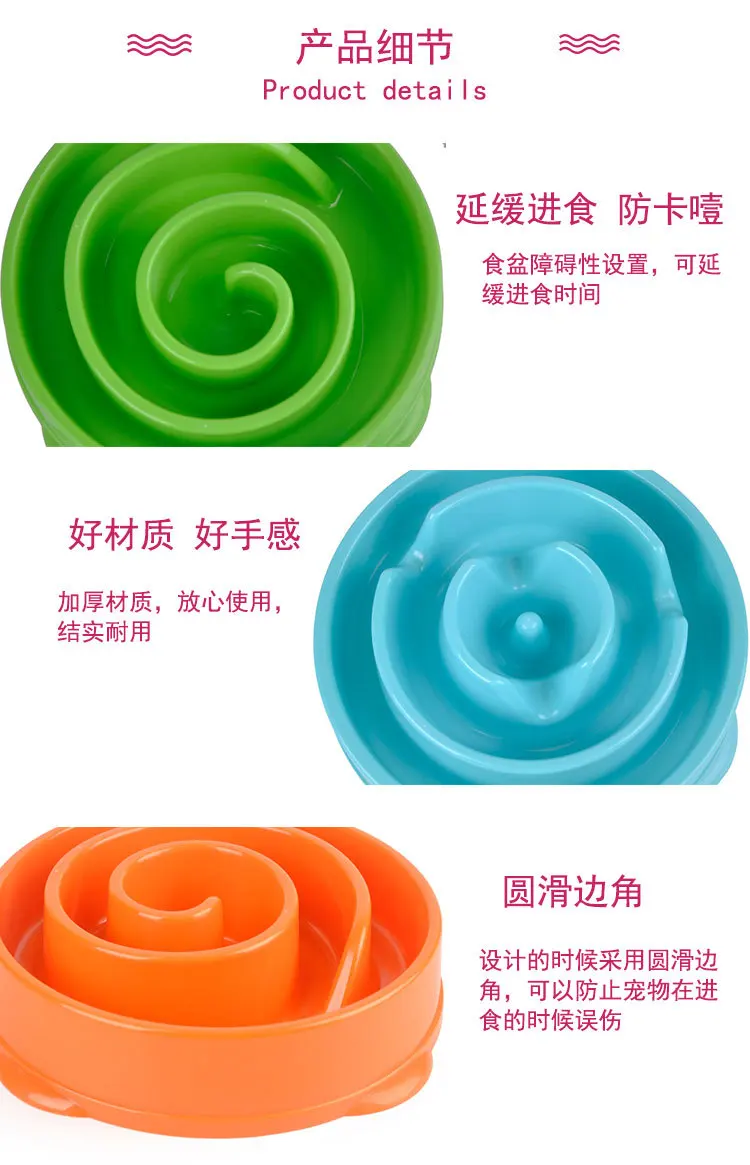 Товары для домашних животных, собаки, кошки, миски для риса, gou shi ручка, кошка емкость для риса, собаки, медленная еда, миска, одна миска для питомца, веселая миска