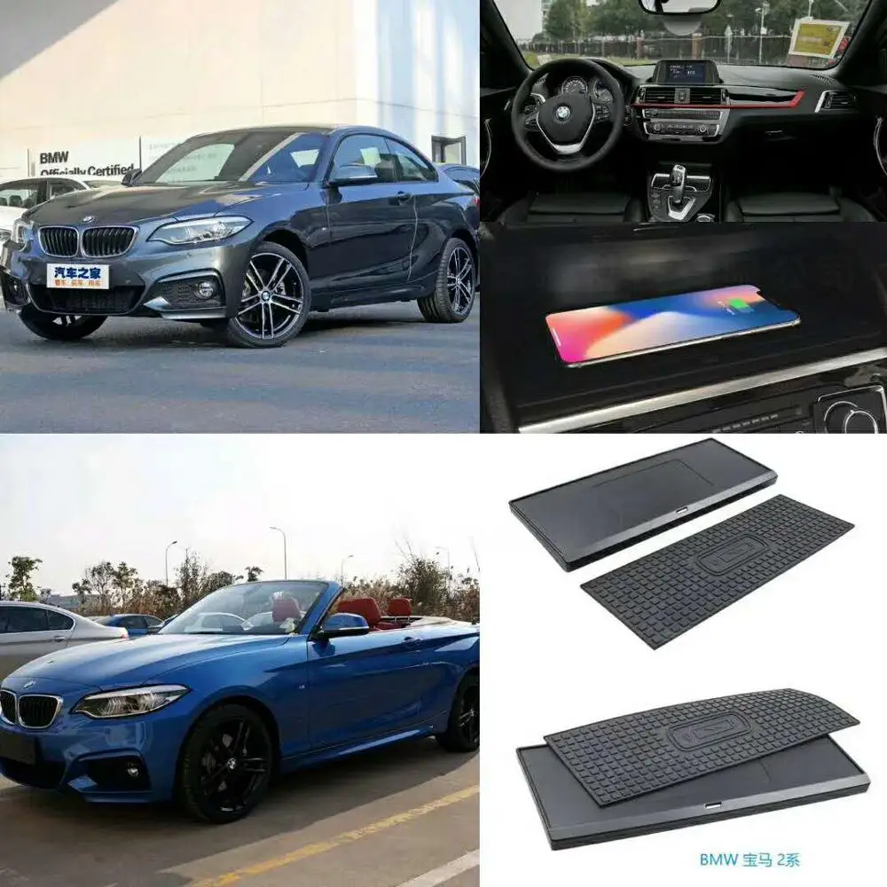 Беспроводное зарядное устройство для телефона BMW серий 2 чехол зарядки
