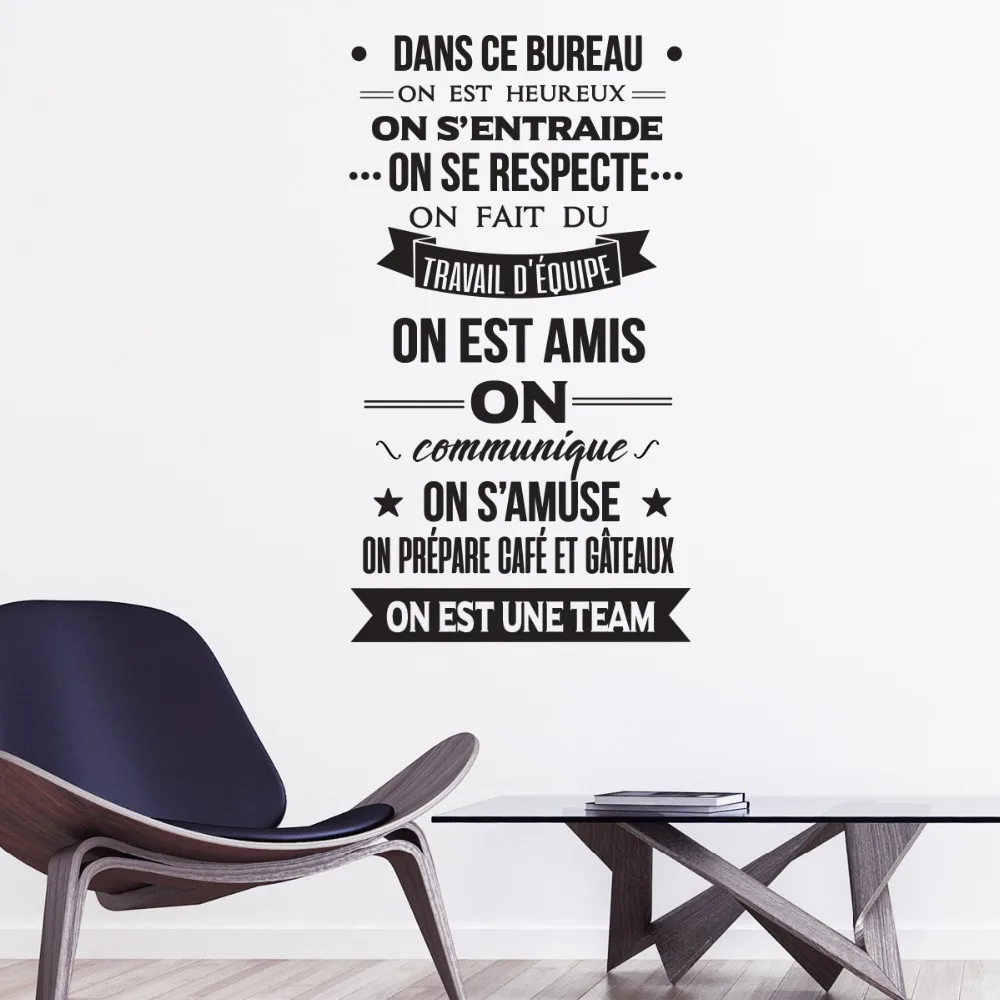 sticker_citation_dans_ce_bureau_on_est_une_team_1_ambiance_sticker_ANL_013
