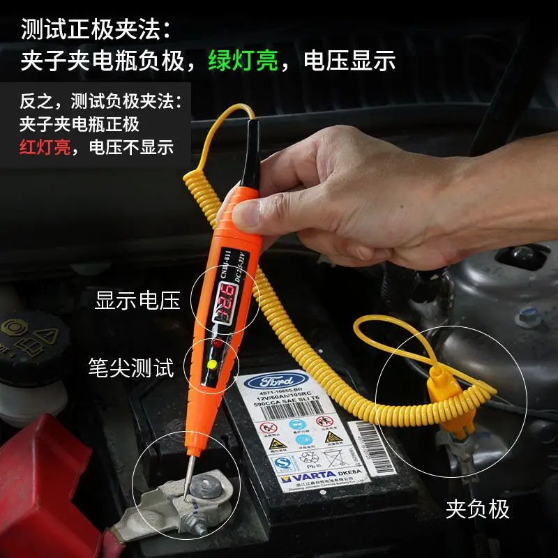 Car Circuit Repair Digital Display Electric Pen Line Induction Test Pencil Measuring Tool 2.5-32V | Автомобили и мотоциклы