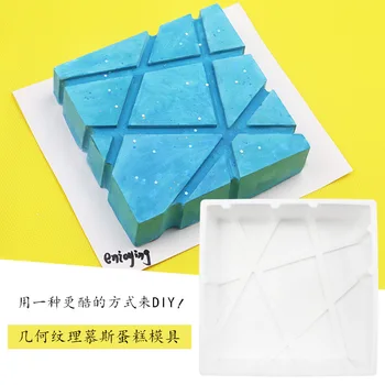 

than French Geometry Texture Mousse Cake Silicone Mould Creative DIY Homemade Edible Silicon Silicone Mould
