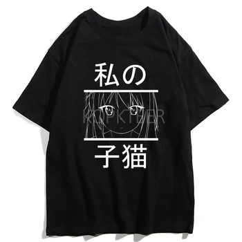 

The Pet Girl of Sakurasou Shiina Mashiro Anime Tshirts Kawaii Ulzzang Cartoon Print Tops Short Sleeve Unisex Harajuku T-shirts