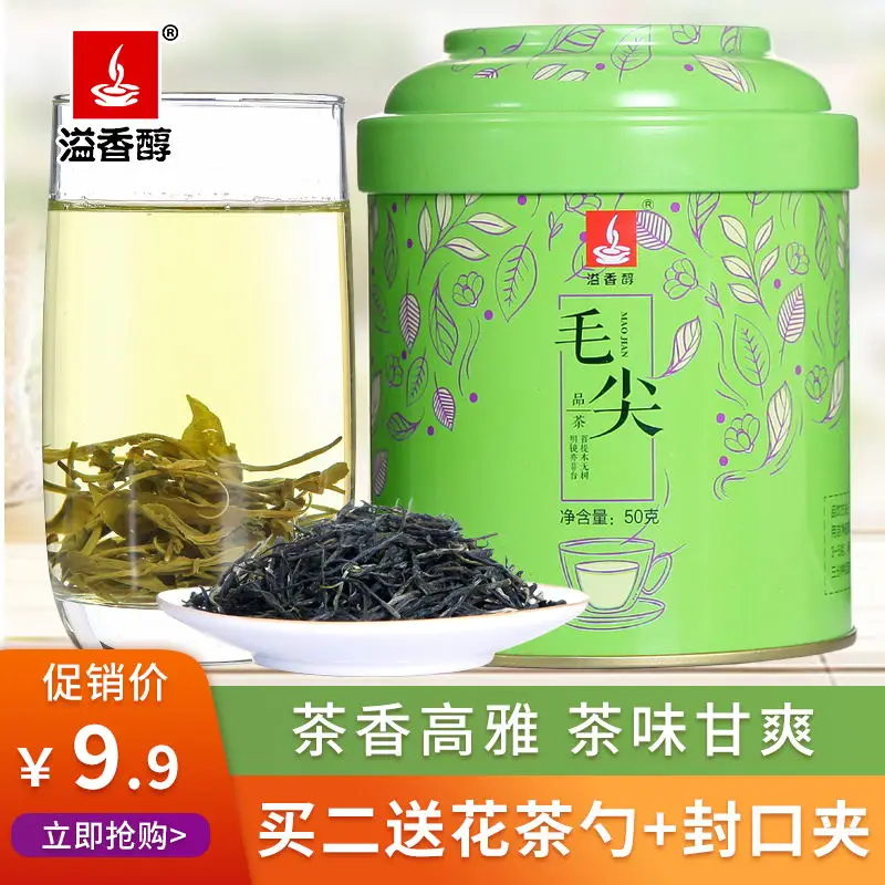 2020 New tea Maojian spring before rain bud sunshine foot canned bulk bagged luzhou-flavor green | Дом и сад