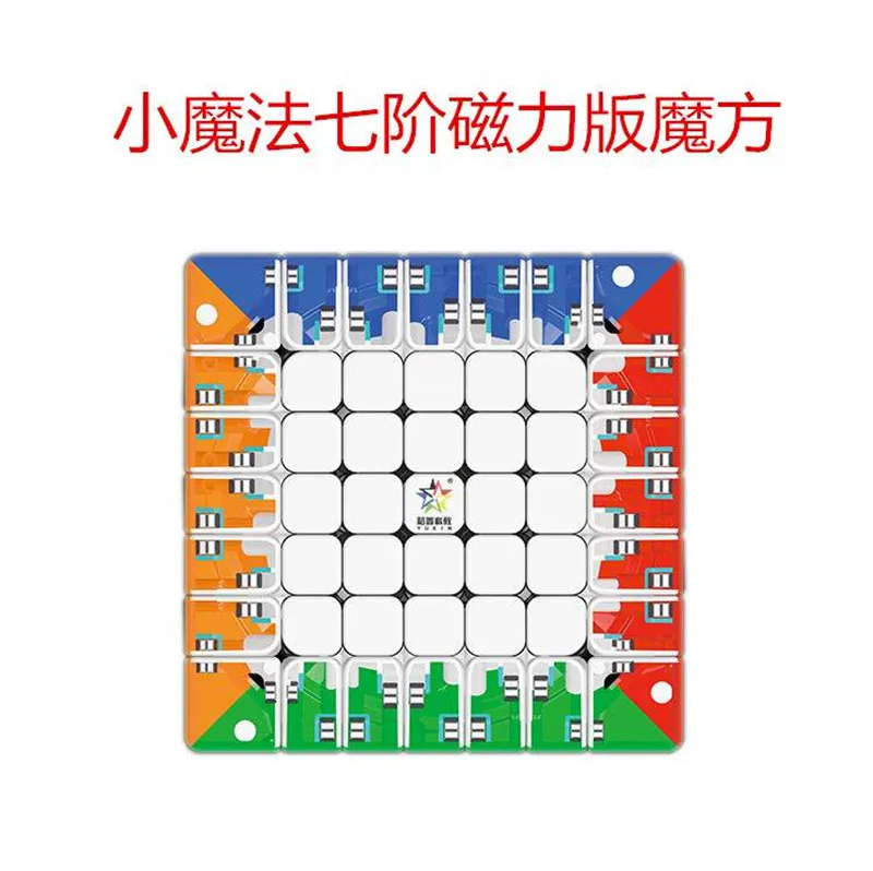 Yuxin маленький магический 7x7x7 скоростные магические кубики 7x7 м Магнитный Cubo magico профессиональные антистрессовые Пазлы игрушки для детей и взрослых