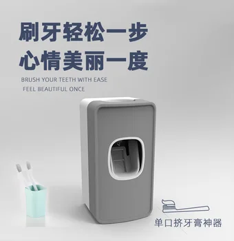 

Creative Lazy Fully Automatic Toothpaste Squeezer Useful Product ya gao jia Simple Wall Hanging Toothpaste Dispenser Set Hole Pu