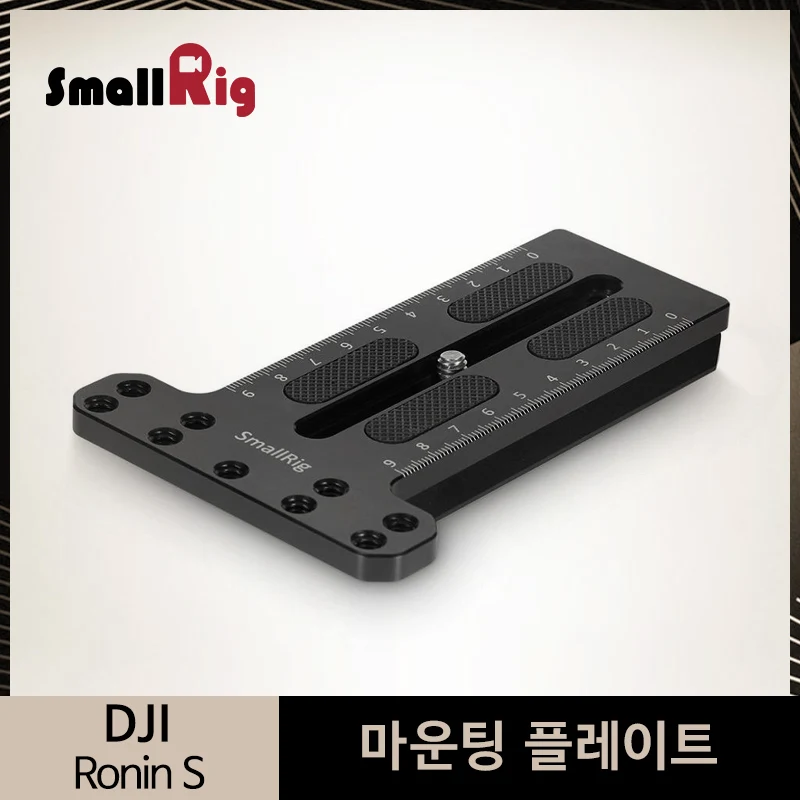 SmallRig для DJI Ronin S Gimbal стабилизатор противовес Монтажная пластина с 1/"-20 резьбовыми отверстиями БЫСТРОРАЗЪЕМНАЯ пластина-2308