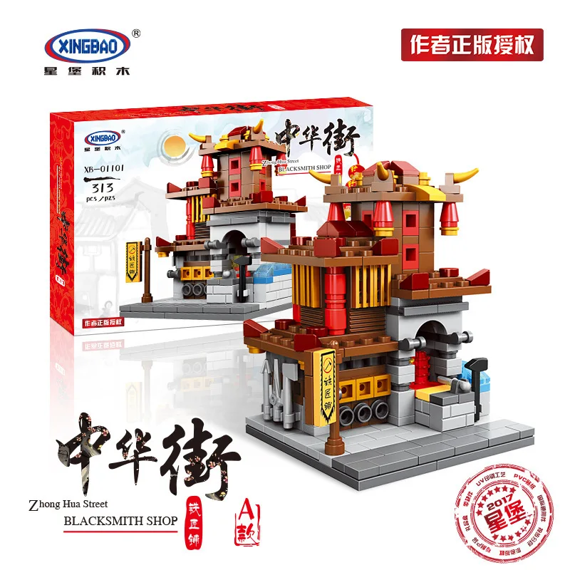 

XINGBAO Chinese Street Building Blocks Xb-01101 Smithy Pharmacy Inn Jewelry Store Building Blocks Street Blocks